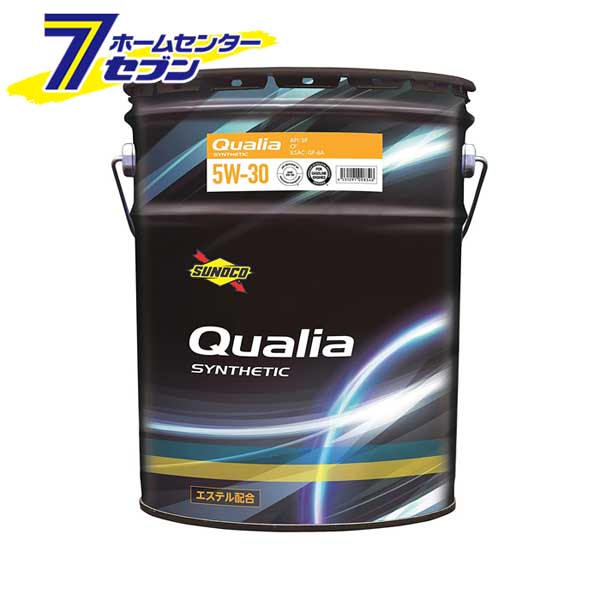 エンジン発動機オイル Qualia クオリア 5w 30 Sp Gf 6a l 缶 日本サン重油 Sunoco スノコ ペール缶 ペトロールエンジン ディーゼルエンジン 州燃費動作オイル 直噴ターボ エステル合わさる Synthetic 貨車狙もの 日本サン石油 Sunoco スノコ エンジンオイル Qualia