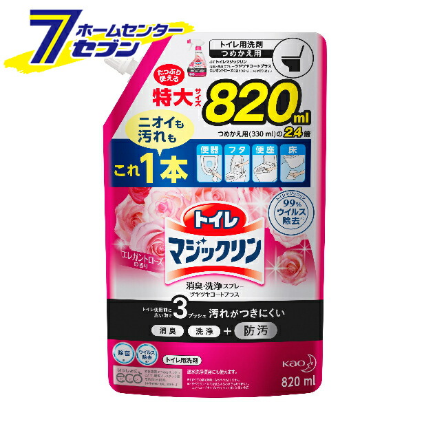 楽天市場】液体ブルーレットおくだけ除菌EX トイレタンク芳香洗浄剤 詰め替え用 スーパーオレンジの香り 70ml 小林製薬 [替え 液体洗剤 トイレ用  洗浄 芳香] : ホームセンターセブン