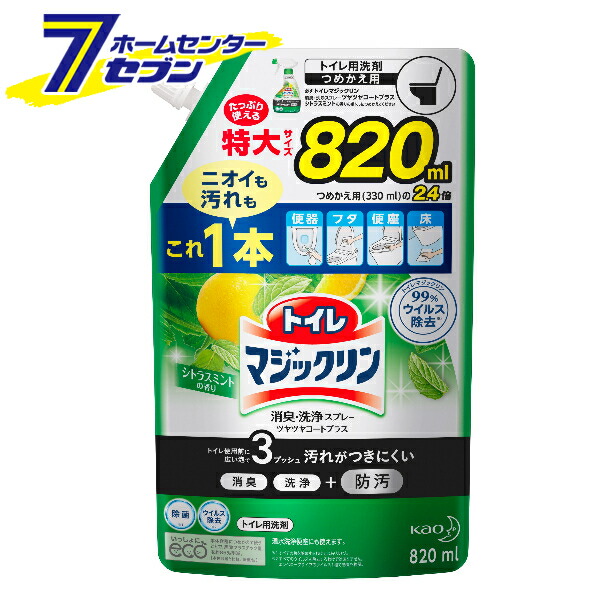 87%OFF!】 あわせ買い2999円以上で送料無料 ライオン 業務用 ルック まめピカ 抗菌プラス トイレのふき取りクリーナー 2L