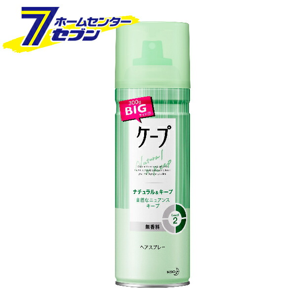 197円 売り切れ必至！ ケープ キープウォーター ハード 本体 100ml 花王