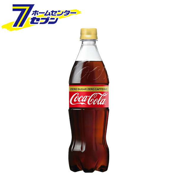 送料無料 コカ コーラ ゼロ カフェイン Pet 700ml 40本 2ケース販売 コカ コーラ コカコーラ 炭酸飲料 ドリンク 飲料 ソフトドリンク コカ コーラ コカ コーラ ゼロ カフェイン Pet 700ml 40本 2ケース販売 カフェイン サ Wevonline Org