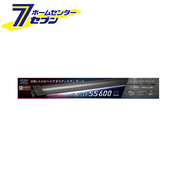 コトブキ 滑らかled Ss 600 墨染め タブ ライトフィールダー 60cm水槽機能 コトブキ フラットled Ss 600 ブラック Damienrice Com