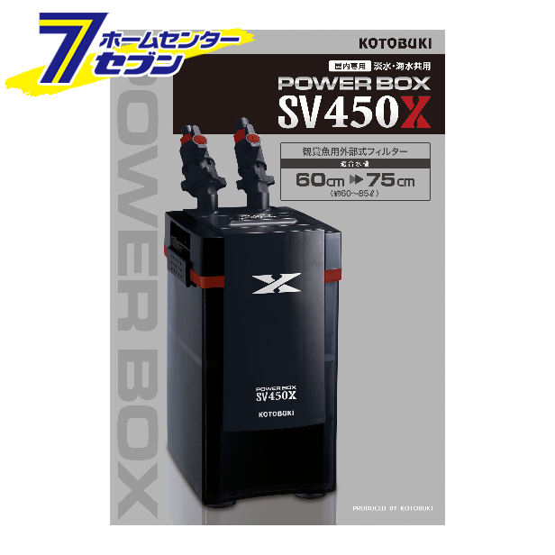 有名人芸能人 コトブキ パワーボックス Sv450x 水槽 外部式フィルター Fucoa Cl