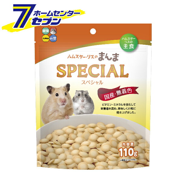 楽天市場】【ポイント10倍】ハイペット ハリネズミのおやつ クッキータイム ミルワーム入り 20g ハイペット [ペット用おやつ  クリスピー]【ポイントUP:2022年2月4日 20:00から2月11日 01:59まで】 : ホームセンターセブン