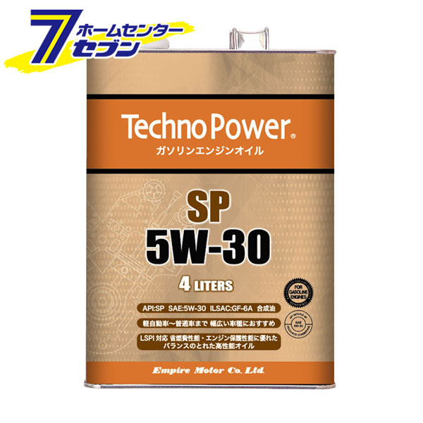 トレフォイル 日産 SN スペシャル 0W-20 20L ペール 部分合成油