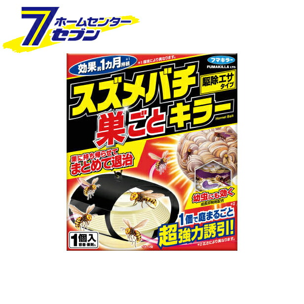 楽天市場】アースレッド イヤな虫用 6〜8畳用 10g 3個パック アース製薬 [害虫 駆除 虫よけ] : ホームセンターセブン