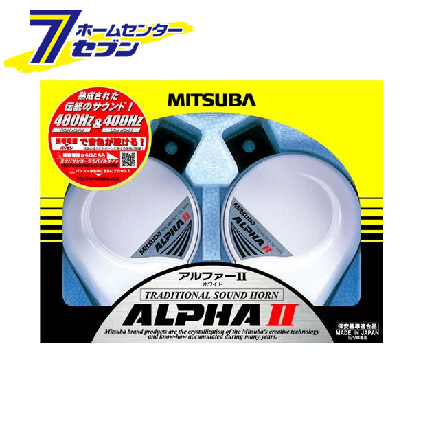 楽天市場】MITSUBA アリーナIII MBW-2E23R ミツバサンコーワ