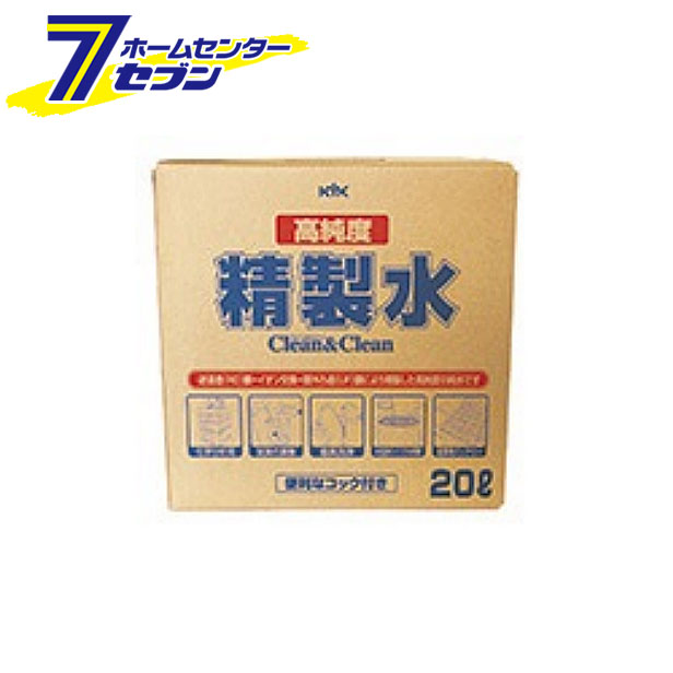 楽天市場】KYK 工業用精製水 20L 05-201 古河薬品工業 [純水 蒸留水 バッテリー補充] : ホームセンターセブン