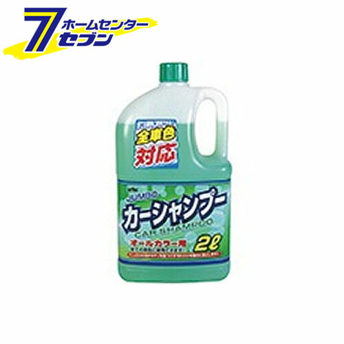 オールカラーシャンプー2ｌ ストア ジョイフル