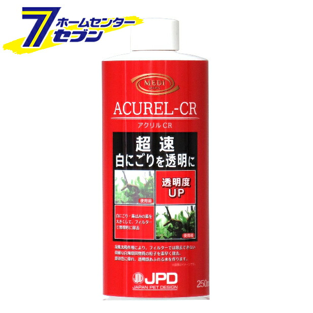 格安人気 めだか泉 生菌ゼオライト メダカ鉢用 15g 日本動物薬品 ろ過バクテリア 有機物分解 qdtek.vn