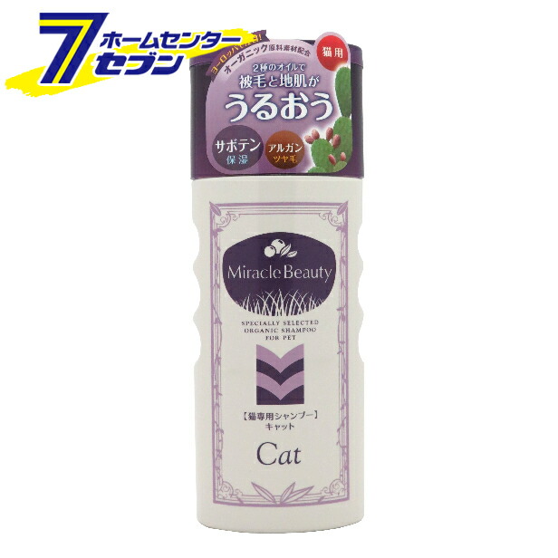 楽天市場】ペティオ ペッツスマイルド 肌に優しいアミノ酸配合シャンプー 長毛犬用 350ml ペティオ [Petio(ペティオ) 犬用シャンプー] :  ホームセンターセブン