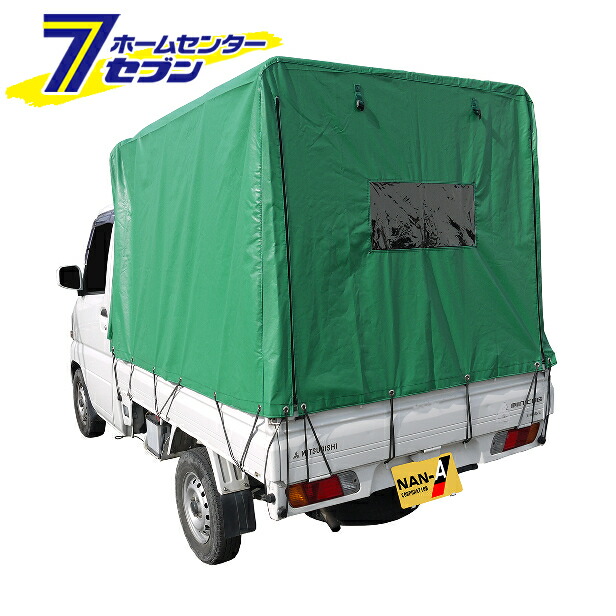 軽トラック用 トラックシート荷台シート TS-10TSG TRST10TSG 南栄工業 [軽トラシート 防水シート TSG生地 ]  9nJzUJzR4X, 自動車 - bazarcharm.ir