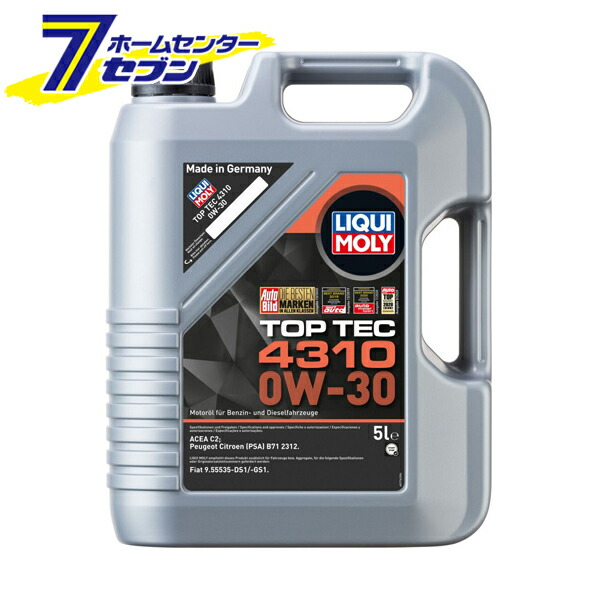 トップテック4310 0W-30 5L 品番