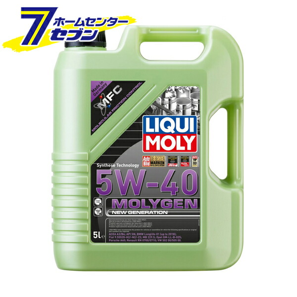 モリジェンニュージェネ レーション 5w 40 5l 品番 8536 Liqui Moly リキモリ オイル エンジンオイル カー用品 メンテナンス 正規品 Simplylettering Co Uk