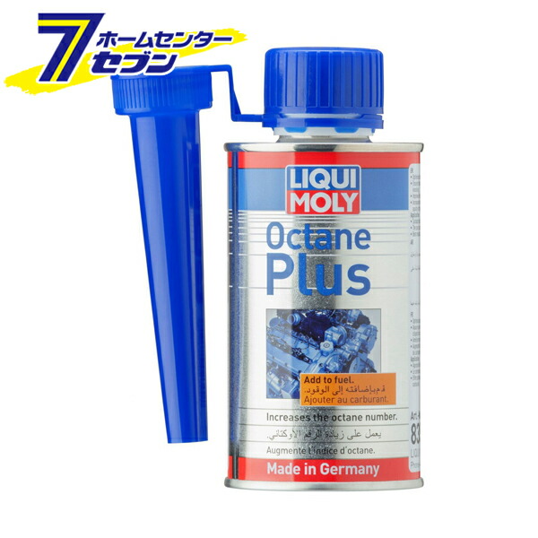 【楽天市場】スーパーディーゼルアディティブ 250ml ディーゼル燃料添加剤 品番：20868 LIQUI MOLY (リキモリ) [添加剤 カー用品  メンテナンス 正規品] : ホームセンターセブン