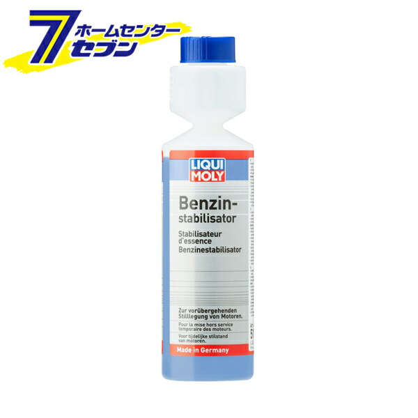 楽天市場】スーパーディーゼルアディティブ 250ml ディーゼル燃料添加剤 品番：20868 LIQUI MOLY (リキモリ) [添加剤 カー用品  メンテナンス 正規品] : ホームセンターセブン