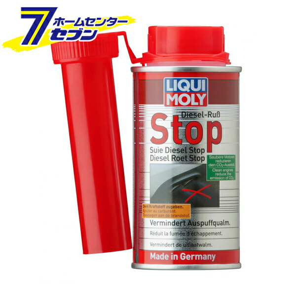 楽天市場】スーパーディーゼルアディティブ 250ml ディーゼル燃料添加剤 品番：20868 LIQUI MOLY (リキモリ) [添加剤 カー用品  メンテナンス 正規品] : ホームセンターセブン