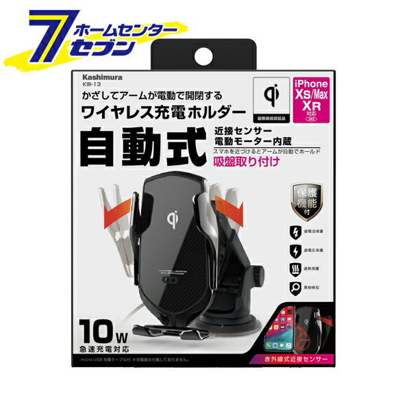 バイクチャージャーNo.2706専用 丸型端子付充電コード No.2709 大橋産業 バイクチャージャー用コード カー用品 BAL バイク用バッテリー 充電器 509円 バイク用品