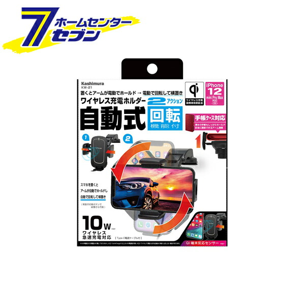 バイクチャージャーNo.2706専用 丸型端子付充電コード No.2709 大橋産業 バイクチャージャー用コード カー用品 BAL バイク用バッテリー 充電器 509円 バイク用品