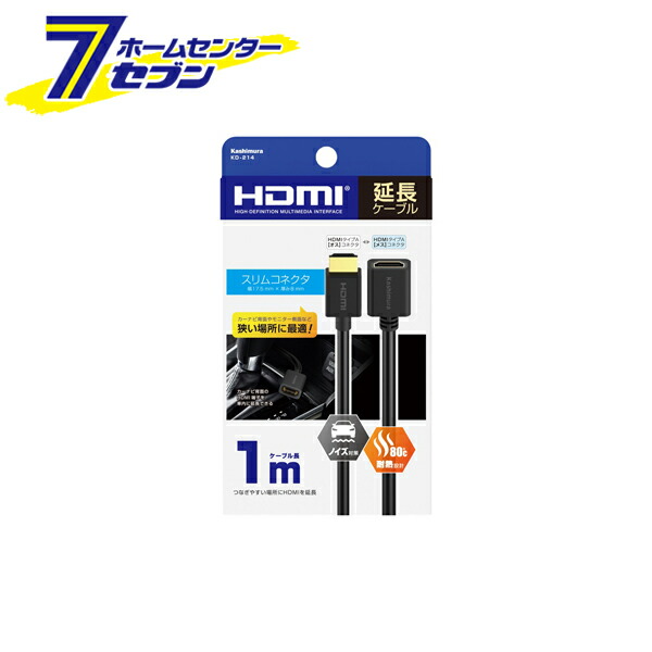 【楽天市場】【ポイント10倍】オーム電機 HDMIケーブル 4Kプレミアム 1.5m05-0585 VIS-C15PR-K[AVケーブル: HDMIケーブル・プラグ]【ポイントUP:2022年4月23日 20:00から4月28日 1:59まで】 : ホームセンターセブン