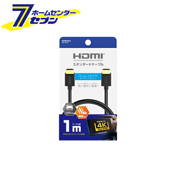 オーム電機 HDMI スリムケーブル 1.5m05-0296 VIS-C15SL-K[AVケーブル:HDMIケーブル・プラグ] IztRBYgah0,  テレビ、映像機器 - junoimportadora.com.br