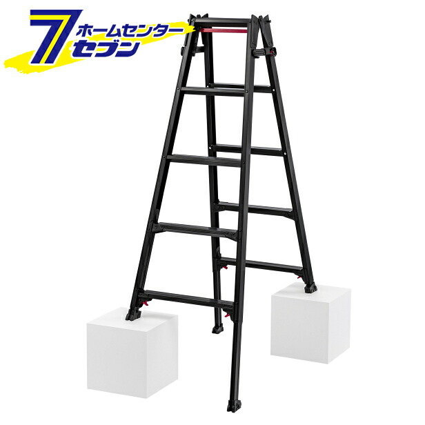 長谷川工業 脚立 5段 RYZB-15 はしご兼用脚立 脚部 伸縮 ブラック アルミ (法人様限定) [ブラックレーベル アルマイト 脚立 はしご ハシゴ 梯子 hasegawa ハセガワ はせがわ ryzb15 black 黒]｜ホームセンターセブン