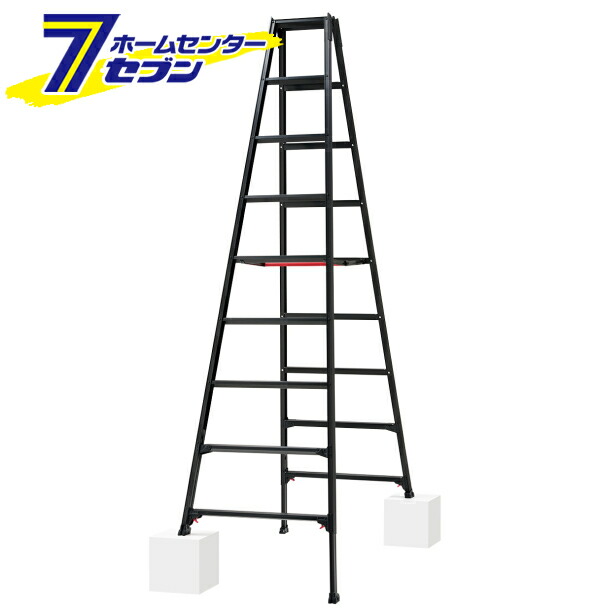 長谷川工業 脚立 9段 RYZB-27 専用脚立 脚部 伸縮 ブラック アルミ (法人様限定) [ブラックレーベル アルマイト 脚立 はしご ハシゴ 梯子 hasegawa ハセガワ はせがわ ryzb27 black 黒]｜ホームセンターセブン