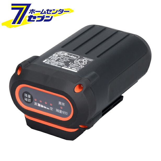 【ポイント10倍】バッテリーパック 36V-5.0Ah PA-413 工進 [KOSHIN スマートコーシン 草刈機 充電]【ポイントUP:2026年7月19日20:00～7月26日 1:59まで】｜ホームセンターセブン