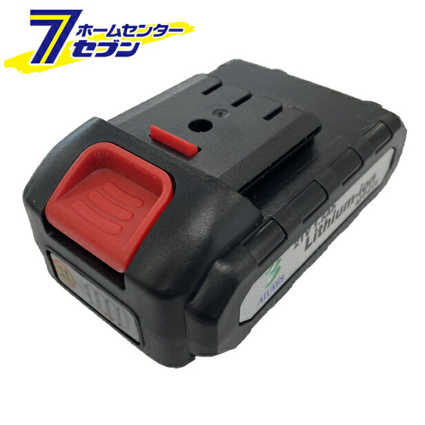 楽天市場】【正規品】アルミス バッテリーパック AFT-18VBT ALUMIS