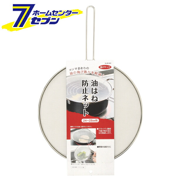 楽天市場】【ポイント10倍】パール金属 オイルパートナー ガラス窓付フライパンカバー 24-28cm用 H-5072 [フライパン蓋]【ポイントUP:2022年5月1日  0:00から5月1日 23:59まで】 : ホームセンターセブン