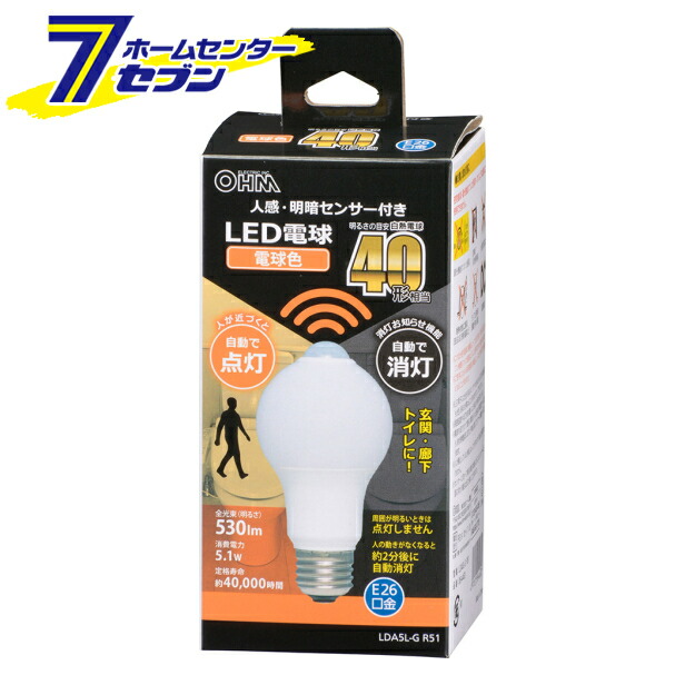 楽天市場】OHM LEDセンサーライト 乾電池式 置き型 LS-B60JS-4 : ホームセンターセブン