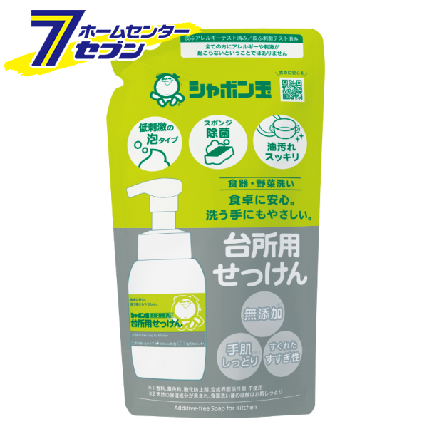 楽天市場】【ポイント10倍】シャボン玉石けん ベビーソープ泡タイプ つめかえ用 400ml シャボン玉 [ベビーソープ・石けん液体]【ポイントUP:2022年9月19日  20:00から 9月24日 1:59まで】 : ホームセンターセブン