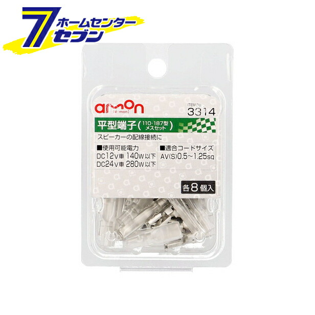 187セット 4905034033146.jpg