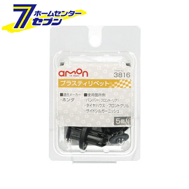 楽天市場】ストレイキ左右セット 74475-T6G-000--74485-T6G-000 N-WGN