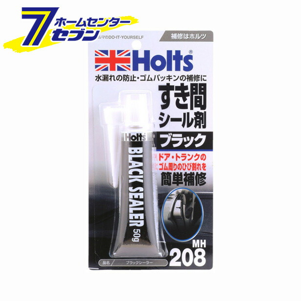 楽天市場】【ポイント10倍】エーモン工業 スクリベット ホンダ 5個入 3882 [メンテナンス 適合純正品番:90675-SL4-0030]【ポイントUP:2022年6月4日  20:00から6月11日 1:59まで】 : ホームセンターセブン