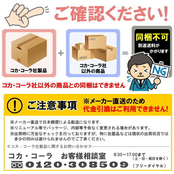 予約受付中】 コカ コーラ コスタ アーモンド ラテ 265ml PET 24本 コカコーラ コーヒー飲料 ドリンク 飲料 ソフトドリンク  qdtek.vn