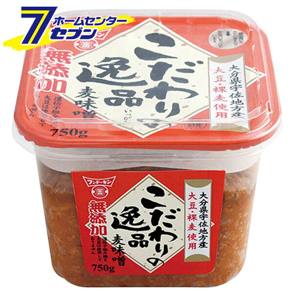 良質 フンドーキン 生きてるみそ 合わせ 米 麦 1kg 合わせ味噌 味噌汁 味噌 みそ 調味料 国産 九州 大分 www.calpaller.com