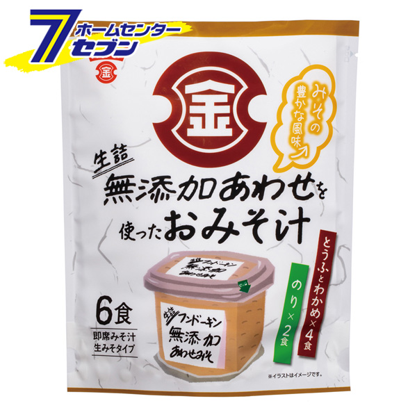 楽天市場】【20％OFFクーポン対象!数量・期間限定】赤柚子こしょう 50ｇ フンドーキン [ゆずごしょう 柚子胡椒 調味料] : ホームセンターセブン