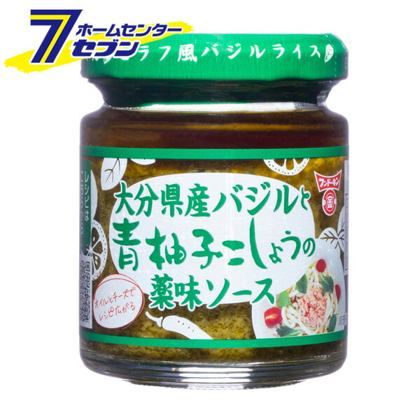 市場 フンドーキン 大分県産バジルと青柚子こしょうの薬味ソース 85ｇ