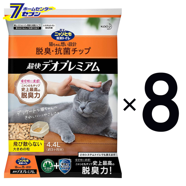 楽天市場】ニャンとも清潔トイレ 脱臭・抗菌チップ 大きめの粒 （2.5L