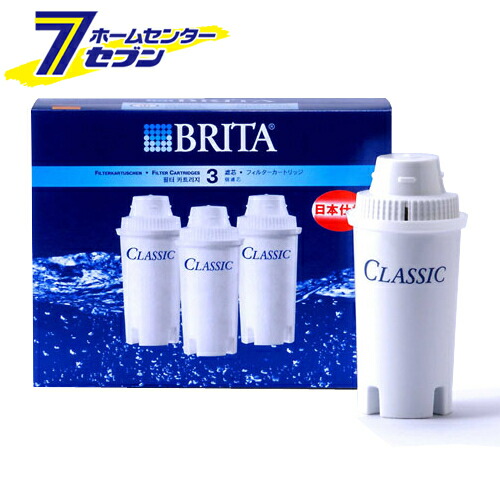 楽天市場】トレビーノ カセッティシリーズ 交換用カートリッジ 1個入