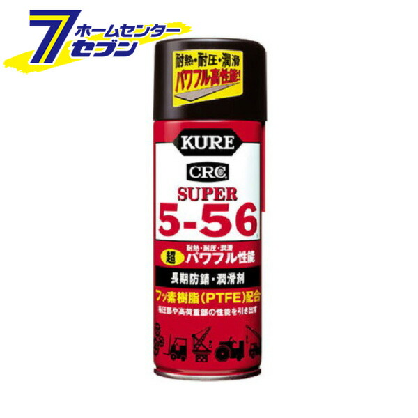 【ポイント10倍】ヘビーデューティー スーパー 5-56 435ml 20本入り【ポイントUP:2026年7月19日20:00~7月26日 1:59まで】|ホームセンターセブン