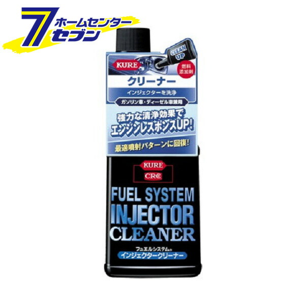 楽天市場】スーパーディーゼルアディティブ 250ml ディーゼル燃料添加剤 品番：20868 LIQUI MOLY (リキモリ) [添加剤 カー用品  メンテナンス 正規品] : ホームセンターセブン