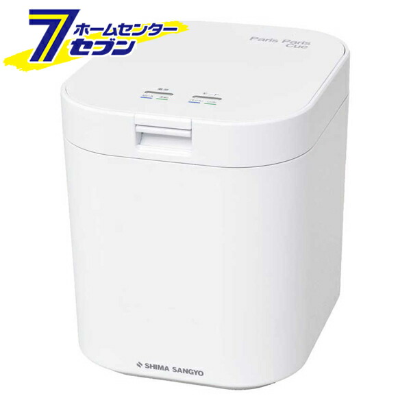 楽天市場】生ごみ減量乾燥機 パリパリキュー ピンクゴールド PPC-11-PG