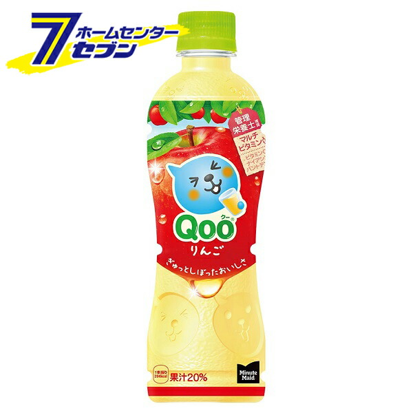 ちょこりんごさん専用 チョコりんご | セゾンファクトリー WEB SHOP