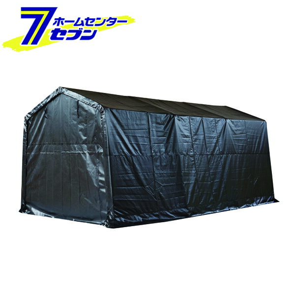 南栄工業 マルチストレージ ブラック 3055B BK [パイプ車庫 倉庫 物置 ガレージ 防雨]