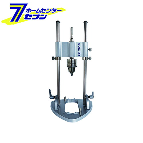 スターエム ドリルスタンドRULO 50R [穴あけ 止めネジ付 角度調節]