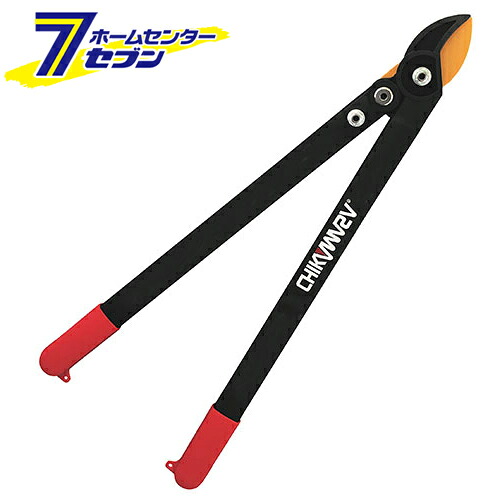 チカマサ 倍力ロッパープロ ロング LP-650 [枝切り 太枝 剪定 園芸用品]
