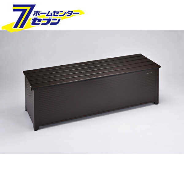 楽天市場】アルミベンチストッカー 144cm幅 南京錠取付可能タイプ ABS