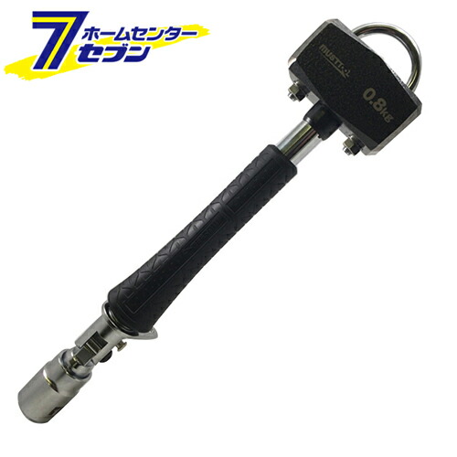 マストツール 足場ソケットハンマー 0.8 02423 AH-U08 [大工用品]